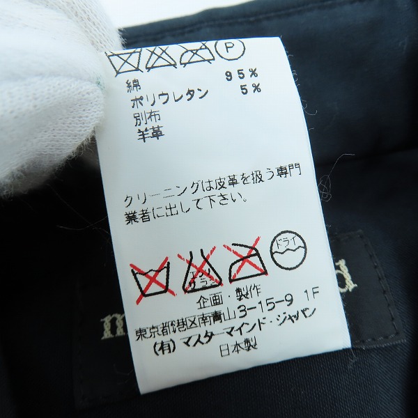 実際に弊社で買取させて頂いたmastermind JAPAN/マスターマインドジャパン レザー切替 長袖シャツ MH-SH1-02/Lの画像 3枚目