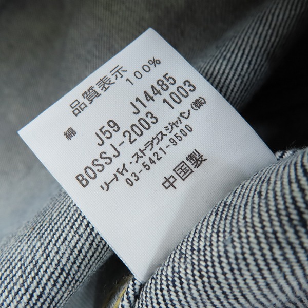実際に弊社で買取させて頂いた【未使用】LEVIS/リーバイス BOSS懸賞 限定1万着 デニムジャケット/Gジャン BOSSJ-2003/LLの画像 4枚目