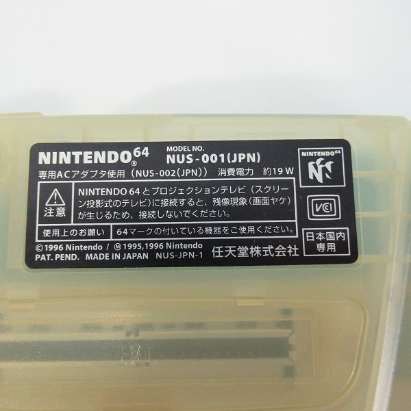 実際に弊社で買取させて頂いた任天堂 Nintendo64/ニンテンドー64 本体 NUS-001 クリアブルー【簡易動作確認済】 の画像 4枚目