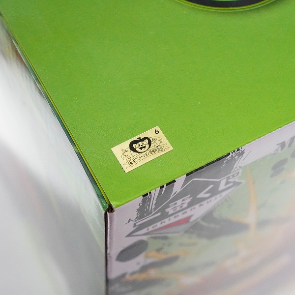 実際に弊社で買取させて頂いた【未開封】BANDAI SPIRITS/バンダイスピリッツ 一番くじ スーパー ドラゴンボール ヒーローズ 5th D賞 ブロリー 超サイヤ人3の画像 6枚目