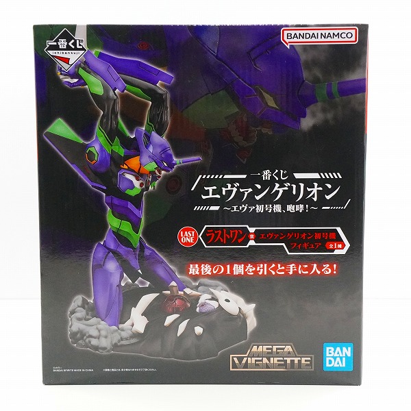 実際に弊社で買取させて頂いた【未開封】BANDAI SPIRITS/バンダイスピリッツ 一番くじ MEGAVIGNETTE エヴァンゲリオン エヴァ初号機 咆哮！ ラストワン賞