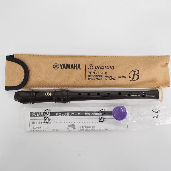 実際に弊社で買取させて頂いた【おまとめ品】YAMAHA/ヤマハ・AULOS/アウロス アルト・ソプラノリコーダー 他 6本セットの画像 4枚目