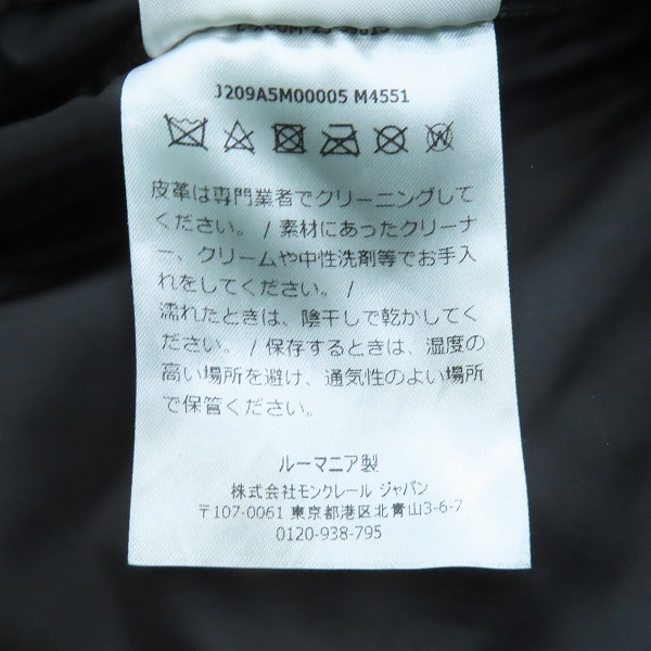 実際に弊社で買取させて頂いた【JPタグ】MONCLER/モンクレール 24AW DURANCE/デュランス ボディバッグ  J209A5M00005 M4551の画像 6枚目
