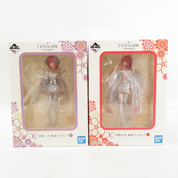 実際に弊社で買取させて頂いた【未開封】バンダイスピリッツ 一番くじ 映画 五等分の花嫁 幸せの結び B賞 中野二乃/E賞 中野五月 和装フィギュア 2点セット