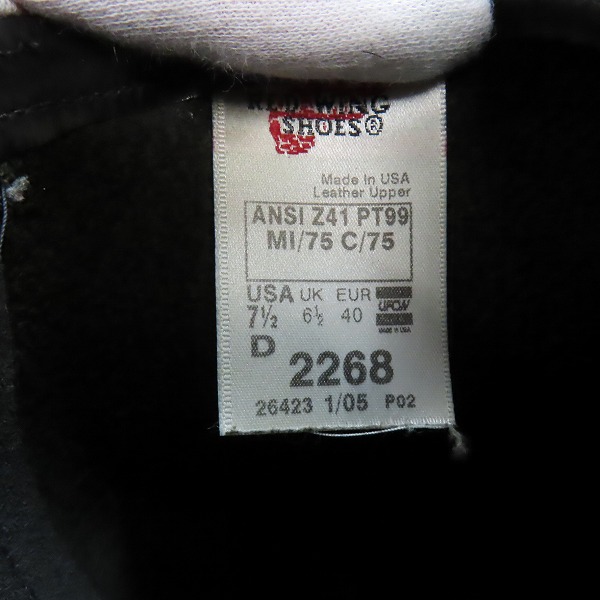 実際に弊社で買取させて頂いたRED WING/レッドウィング 11" ENGINEER/11インチ レザーエンジニアブーツ 2268/7.5Dの画像 5枚目