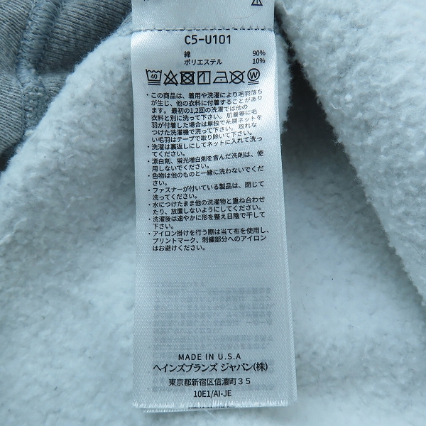 実際に弊社で買取させて頂いたChampion/チャンピオン HARVARD/ハーバード カレッジフーデッドスウェットシャツ/Lの画像 3枚目