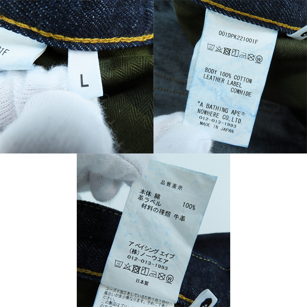 実際に弊社で買取させて頂いた【未使用】A BATHING APE/アベイシングエイプ BAPE STA デニムパンツ 001DPK221001F/Lの画像 4枚目