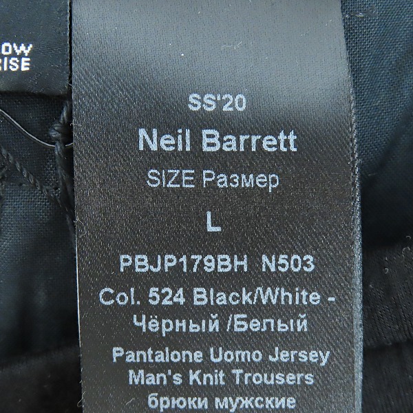 実際に弊社で買取させて頂いたNeil Barrett/ニールバレット サイドライン スウェットパンツ/BLACK/WHITE/PBJP179B/Lの画像 4枚目