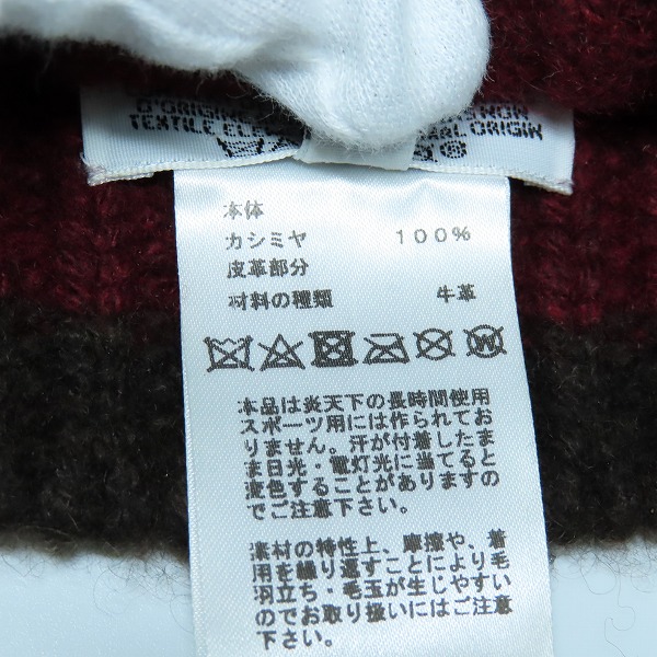 実際に弊社で買取させて頂いたHERMES/エルメス カシミヤ100％ ニット帽/ニットキャップ/帽子の画像 5枚目