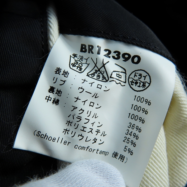 実際に弊社で買取させて頂いたBUZZ RICKSON'S/バズリクソンズ ウィリアムギブソン BLACK CWU-45/P BR12390/Sの画像 3枚目