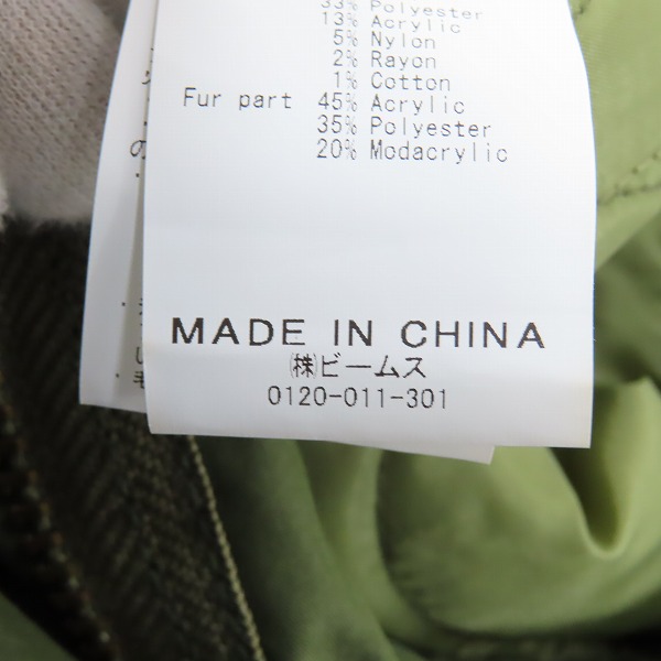 実際に弊社で買取させて頂いたBEAMS/ビームス モッズコート M-65 11-19-0007-139/Mの画像 5枚目