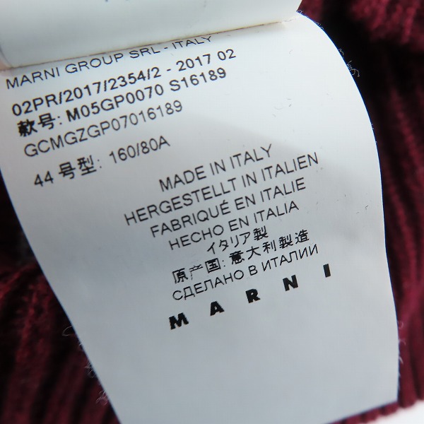 実際に弊社で買取させて頂いたMARNI/マルニ ボーダー柄 クルーネックニット M05GP0070/44 の画像 5枚目