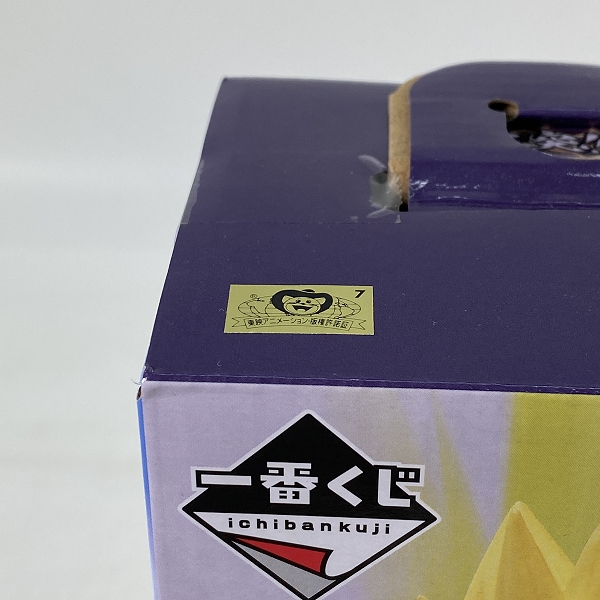 実際に弊社で買取させて頂いた【未開封】BANDAI/バンダイ 一番くじ ドラゴンボールZ 未来への決闘!! MASTERLISE A賞 孫悟飯 フィギュアの画像 5枚目