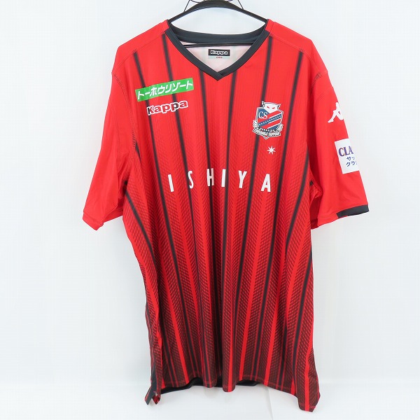 実際に弊社で買取させて頂いたKappa/カッパ 北海道コンサドーレ札幌 2019 ホーム レプリカユニフォーム KF912TS01U/2XO
