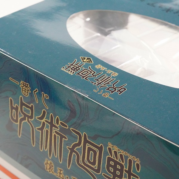 実際に弊社で買取させて頂いた【未開封】BANDAI SPIRITS/バンダイスピリッツ 一番くじ 呪術廻戦 懐玉・玉折~弐~ 伏黒甚爾 C賞 フィギュアの画像 4枚目