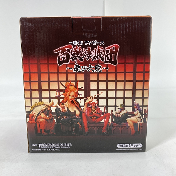 実際に弊社で買取させて頂いた【未開封】一番くじ ONE PIECE/ワンピース 百獣海賊団 飛び六胞 E賞 フーズ・フー フィギュアの画像 2枚目