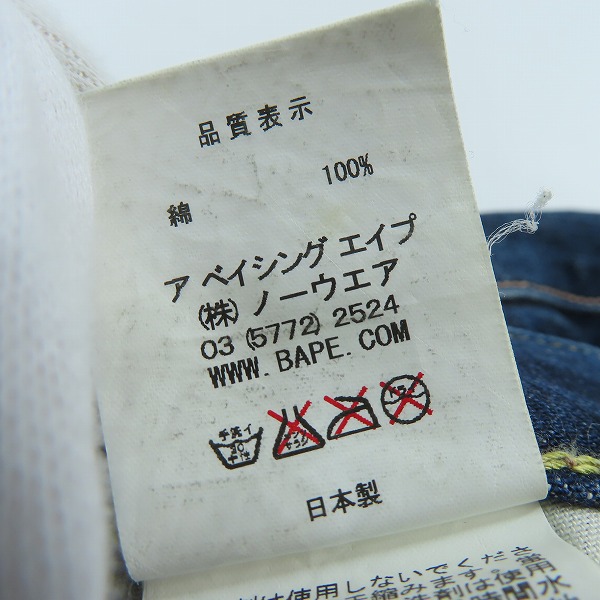 実際に弊社で買取させて頂いたA BATHING APE/アベイシングエイプ デニム ハーフパンツ スター刺繍/Mの画像 5枚目