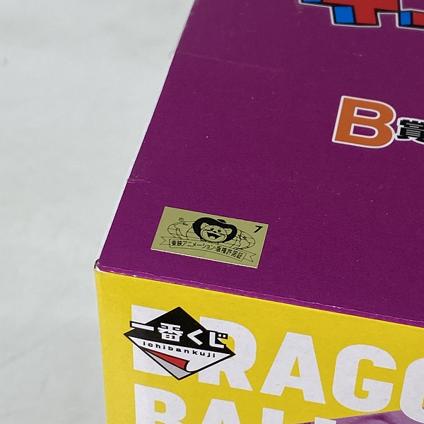 実際に弊社で買取させて頂いた【未開封】一番くじ ドラゴンボール ギニュー特戦隊 来襲 B賞 ギニュー フィギュアの画像 5枚目