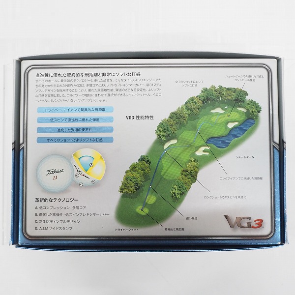 実際に弊社で買取させて頂いた【未使用/オウンネーム】Titleist/タイトリスト VG3 ＃1ball in golf ゴルフボール ホワイト 1ダースの画像 3枚目