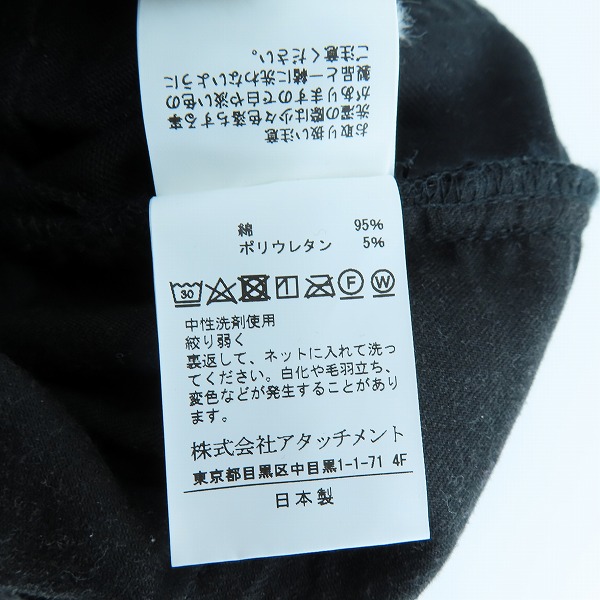 実際に弊社で買取させて頂いたKAZUYUKI KUMAGAI ATTACHMENT/カズユキクマガイ アタッチメント ハイパワーストレッチ ツイルバイカーパンツ KP83-085/1の画像 6枚目