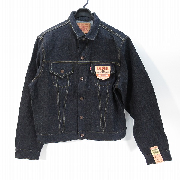 実際に弊社で買取させて頂いた【未使用】Levi’s/リーバイス 557XX Lot557 3rd デニム ジャケット/Gジャン 70557-0006/44