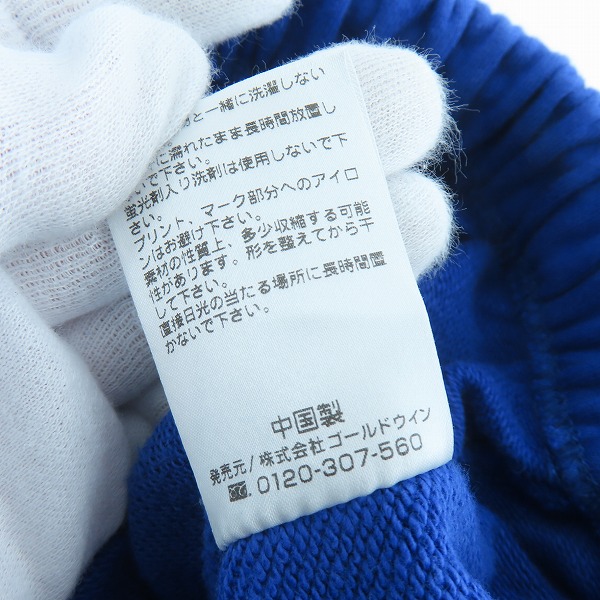 実際に弊社で買取させて頂いた【未使用】canterbury/カンタベリー HEAVY SWEAT PANTS/ヘビースウェットパンツ RA13513/XLの画像 6枚目