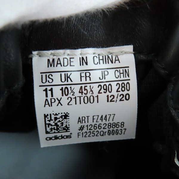 実際に弊社で買取させて頂いたY-3/ワイスリー スニーカー FZ4477/29の画像 5枚目