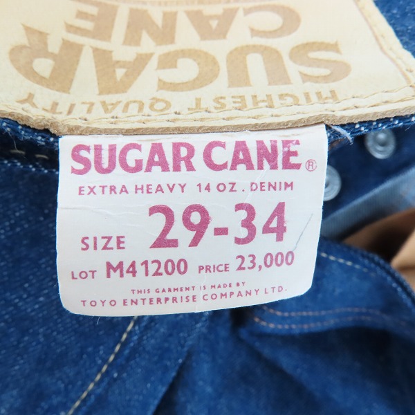 実際に弊社で買取させて頂いた(3)【未使用】SUGAR CANE/シュガーケーン  デニムパンツ M41200E/29-34の画像 4枚目