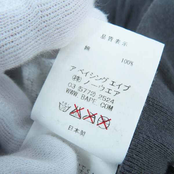 実際に弊社で買取させて頂いたA BATHING APE/アベイジングエイプ カモフラ スウェットパンツ 001PTB302504X/XSの画像 5枚目