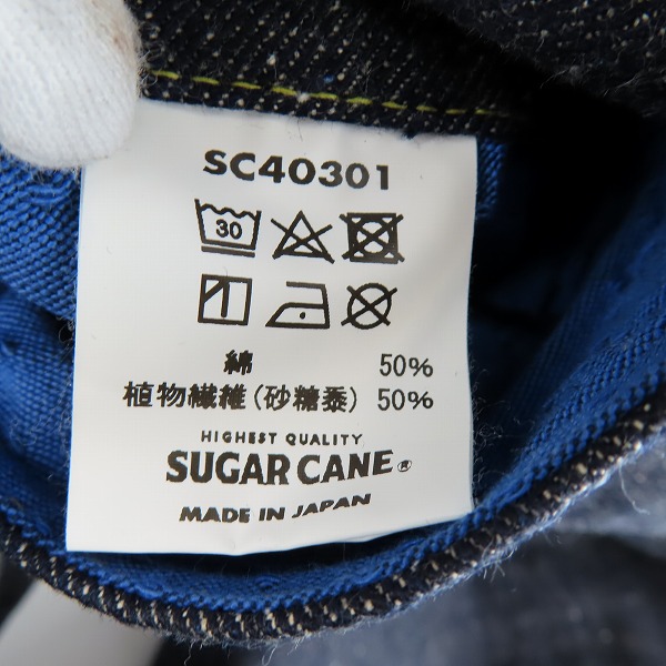 実際に弊社で買取させて頂いた【未使用】SUGAR CANE/シュガーケーン 14oz 琉球混藍砂糖黍 左綾デニムパンツ SC40301/W30 L34の画像 4枚目