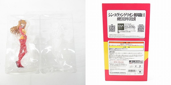 実際に弊社で買取させて頂いたバンダイスピリッツ 一番くじ エヴァンゲリオン2020 B賞 式波・アスカ・ラングレー 破 テスト用プラグスーツver. フィギュアの画像 8枚目