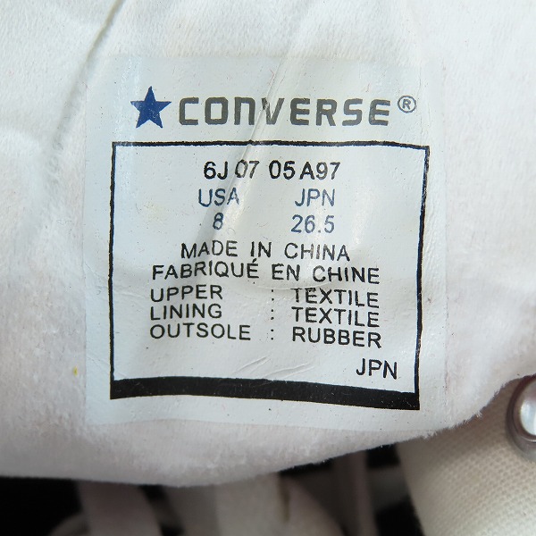 実際に弊社で買取させて頂いた【未使用】CONVERSE/コンバース JACK PURCELL/ジャックパーセル APPLE RED/26.5の画像 5枚目