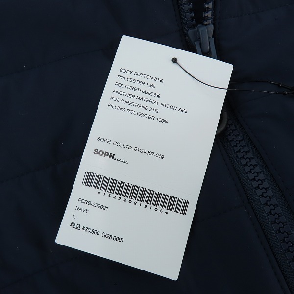 実際に弊社で買取させて頂いた【未使用】F.C.Real Bristol/エフシーレアルブリストル F.C.R.B. 22AW TECH SWEAT HYBRID VEST FCRB-222021/Lの画像 5枚目