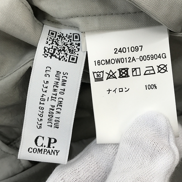 実際に弊社で買取させて頂いたC.P COMPANY/シーピーカンパニー CHROME-R ZIPPED JACKET ジャケット/50の画像 5枚目