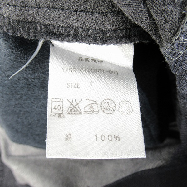 実際に弊社で買取させて頂いたChildren of the discordance/チルドレンオブザディスコーダンス 再構築 デニムパンツ 17SS-COTDPT-003/1の画像 3枚目