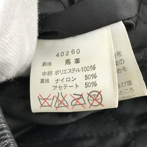 実際に弊社で買取させて頂いたHARLEY-DAVIDSON/ハーレーダビッドソン レザー シングルライダースジャケット Mの画像 3枚目