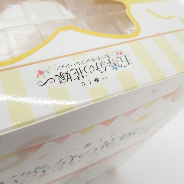 実際に弊社で買取させて頂いた 【未開封】一番くじ 五等分の花嫁 祝福の門出 五月/2人だけの時間 二乃/五つ子セレブレーション 一花 フィギュア 3点セットの画像 8枚目