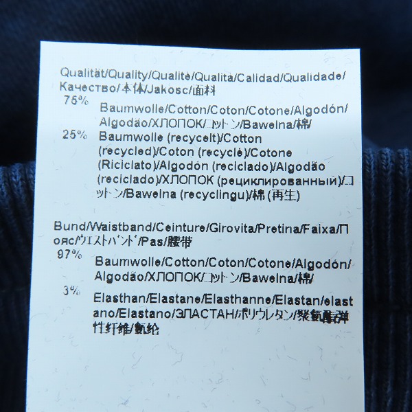 実際に弊社で買取させて頂いたHUGO BOSS/ヒューゴボス スウェット ショートパンツ /Lの画像 4枚目
