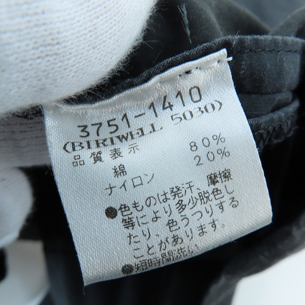 実際に弊社で買取させて頂いたDRIES VAN NOTEN/ドリスヴァンノッテン ライカ期 ジャケット 3751-1410 BIRTWELL 5030 46の画像 4枚目