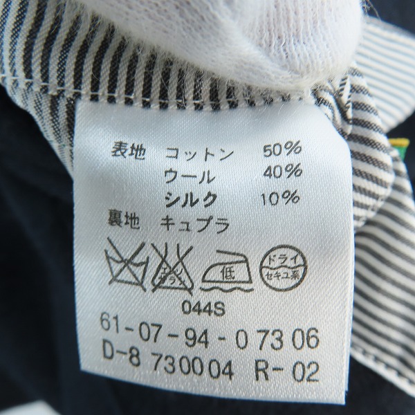 実際に弊社で買取させて頂いたTOMORROWLAND/トゥモローランド テーラードジャケット/44の画像 3枚目