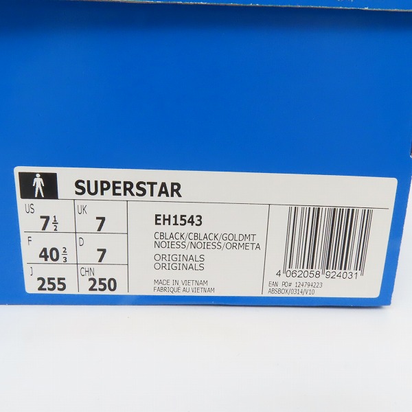 実際に弊社で買取させて頂いたadidas/アディダス SUPERSTAR-2/スーパースター/EH1543/25.5の画像 8枚目