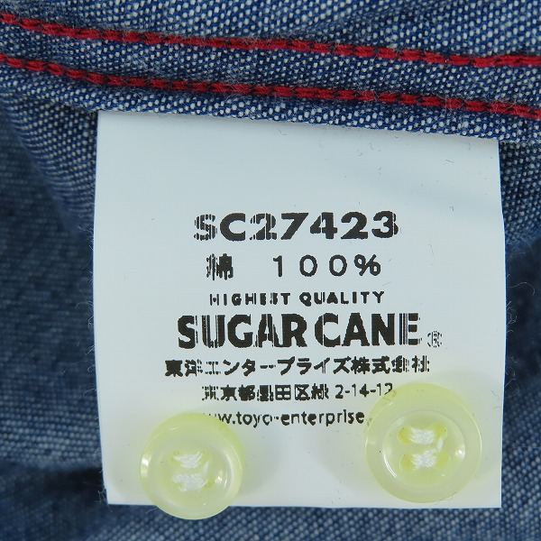 実際に弊社で買取させて頂いたSUGAR CANE Light/シュガーケーンライト デニム ボタン 長袖シャツ SC27423/Lの画像 3枚目