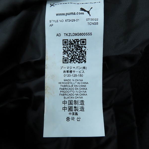 実際に弊社で買取させて頂いた【未使用】puma/プーマ シェルパ ハイブリッド ジャケット 672429-01 /XXLの画像 3枚目