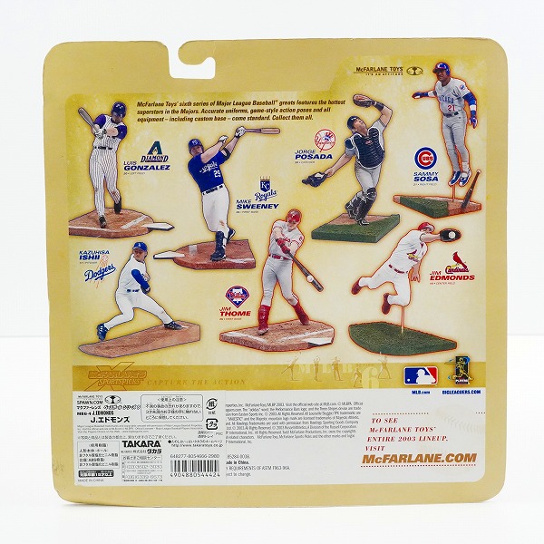 実際に弊社で買取させて頂いた【未開封】McFARLANE TOYS/マクファーレントイズ セントルイス・カージナルス #15 JIM EDMONDS ジム・エドモンズ フィギュアの画像 1枚目