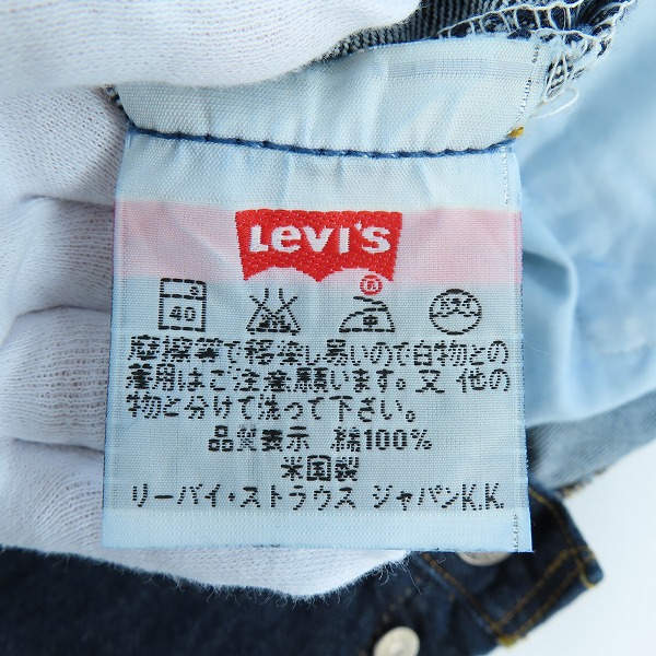 実際に弊社で買取させて頂いたLEVIS/リーバイス ヴィンテージ復刻  501 553刻印 ボタンフライ デニムパンツ/ジーンズ W34L32の画像 3枚目