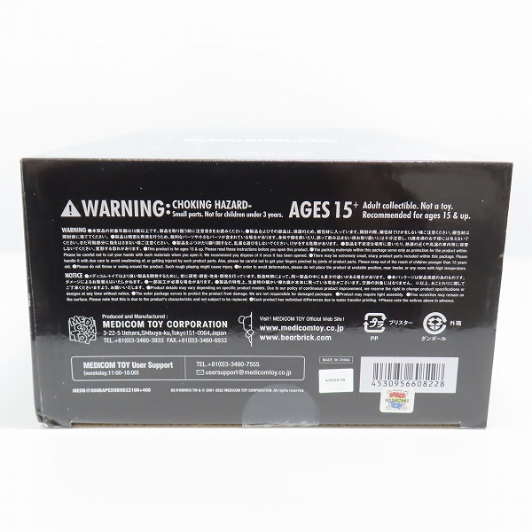実際に弊社で買取させて頂いた【未開封】ネイバーフッド × アベイシングエイプ × メディコムトイ BE@RBRICK/ベアブリック 100% & 400% フィギュアの画像 2枚目