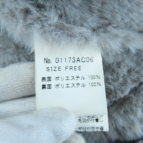 実際に弊社で買取させて頂いたHYSTERIC GLAMOUR/ヒステリックグラマー フェイクファーライダースコート  01173AC06 /Fの画像 3枚目