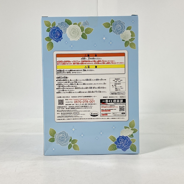 実際に弊社で買取させて頂いた【未開封】一番くじ ウマ娘 プリティーダービー 6弾 A賞 ライスシャワー フィギュアの画像 2枚目