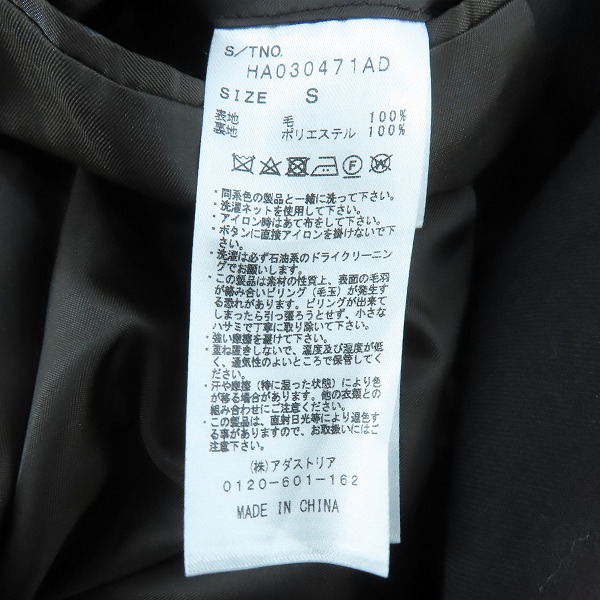 実際に弊社で買取させて頂いたHARE/ハレ ダブルジャケット HA030471AD/Sの画像 3枚目