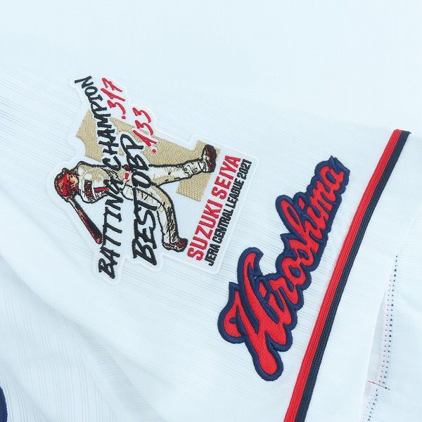 MIZUNO/ミズノ 広島カープ ハイクオリティーユニフォーム 鈴木誠也 背